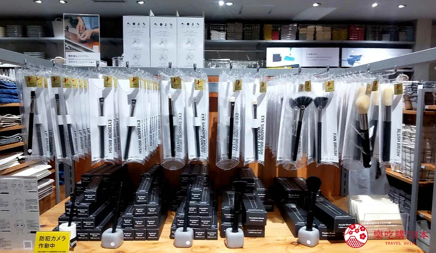 東京近郊二子玉川Rise的Standard Products的化妝刷
