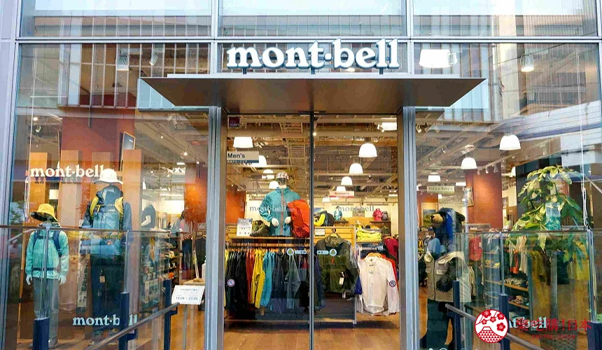 東京近郊二子玉川的mont-bell