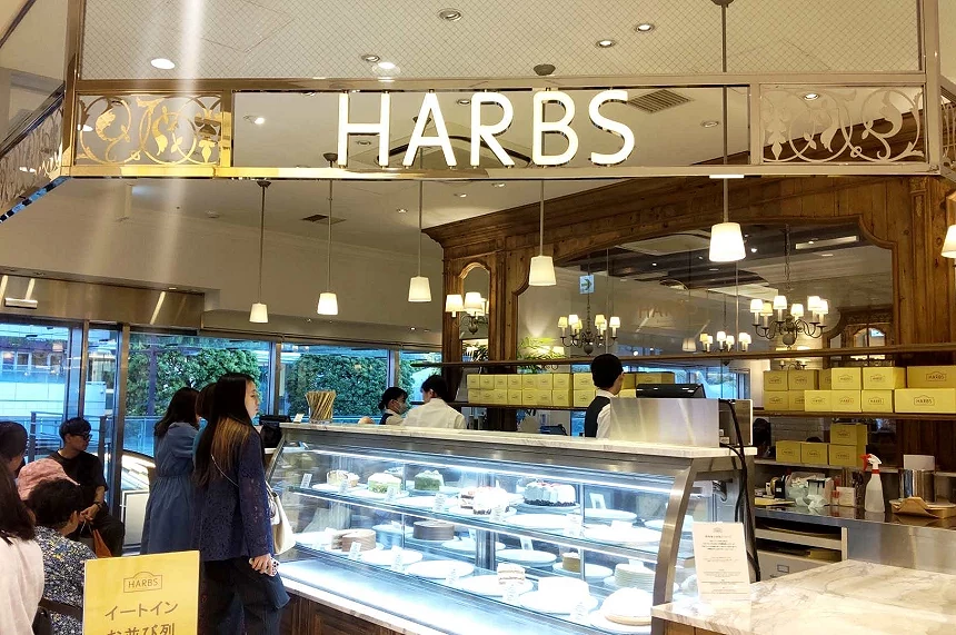 東京近郊二子玉川的二子玉川ライズドッグウッドプラザ2FHARBS