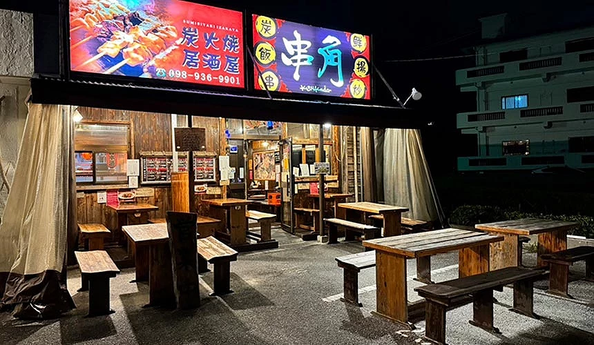 沖繩居酒屋推薦串角北谷店外觀