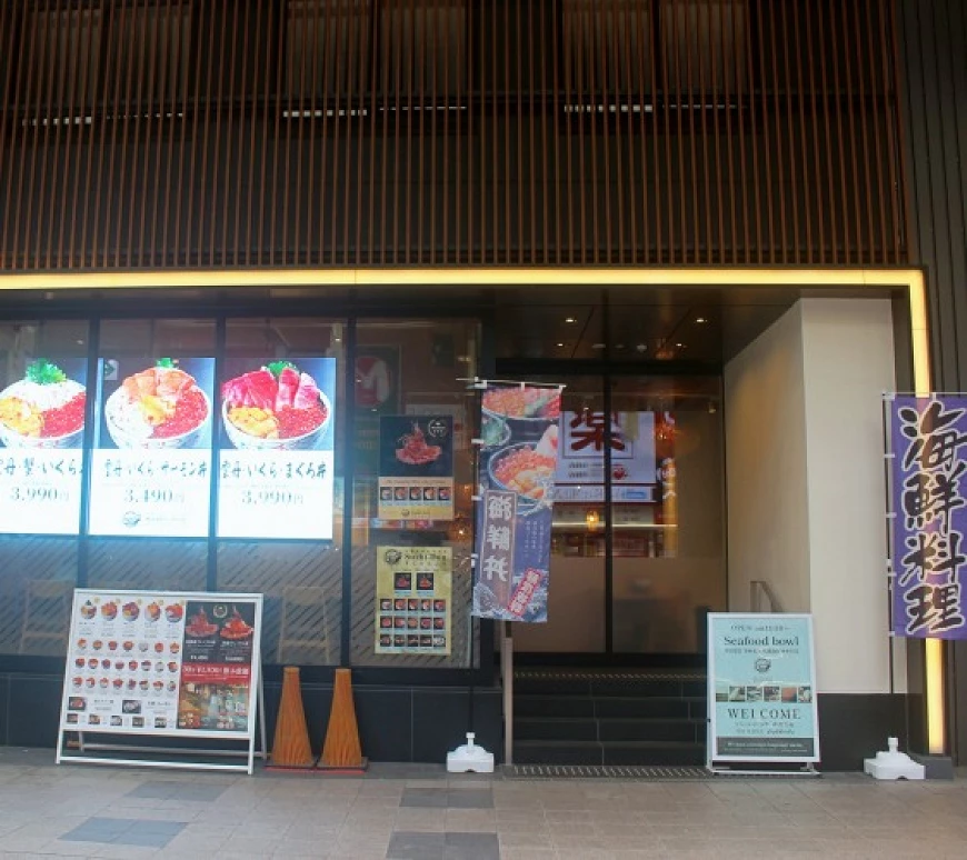 <strong>奶油香煎帆立貝</strong>或<strong>牡蠣</strong>一份