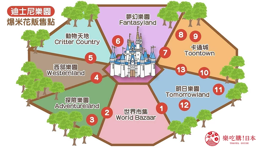 東京迪士尼爆米花地圖迪士尼爆米花桶東京迪士尼樂園迪士尼海洋land和sea必買東京迪士尼爆谷桶爆米花桶美女與野獸小小世界麗娜貝爾傑拉多尼長髮公主冰雪奇緣米奇小手手怪獸電力公司小熊維尼主角群爆米花盒文章迪士尼樂園爆米花地圖圖