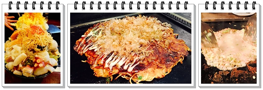 大阪燒、廣島燒、文字燒分別在鐵鍋上料理時或食材端上桌時的情況