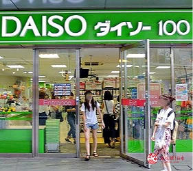 東京近郊二子玉川RISE SHOPPING CENTER的店家百圓商店大創