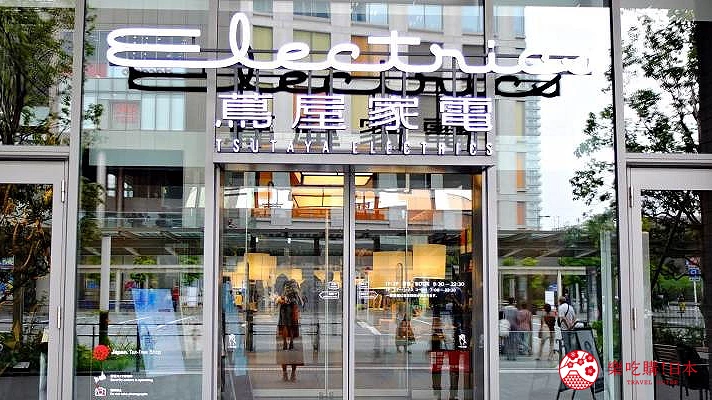 東京近郊二子玉川RISE SHOPPING CENTER的店家蔦屋家電