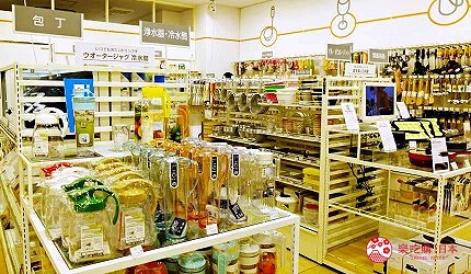 東京近郊二子玉川的Dogwood Plaza的LoFt