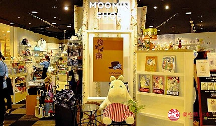 東京近郊二子玉川的Dogwood Plaza的MOOMIN SHOP
