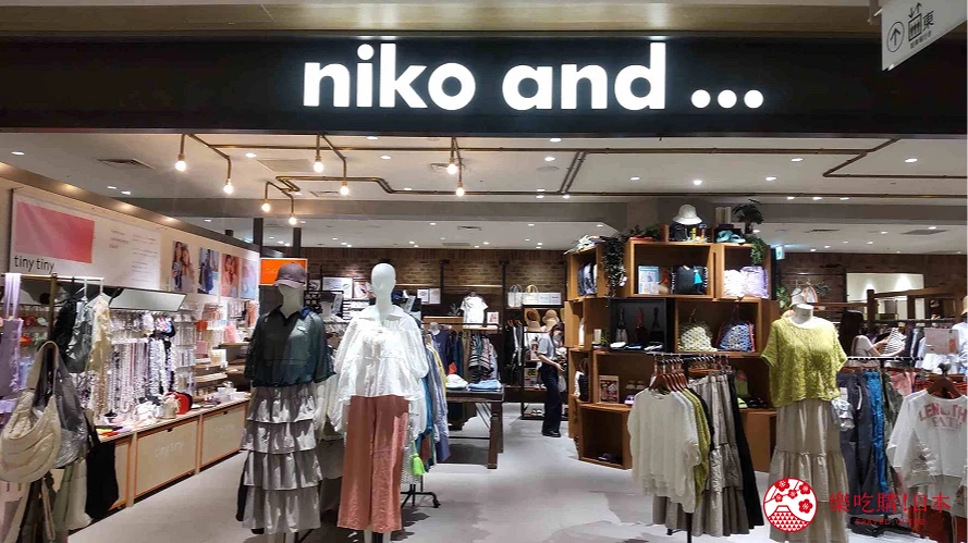 東京近郊二子玉川Rise的niko and…