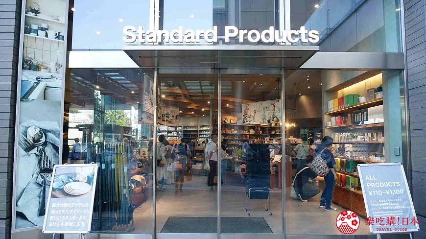 東京近郊二子玉川Rise的Standard Products店家外觀