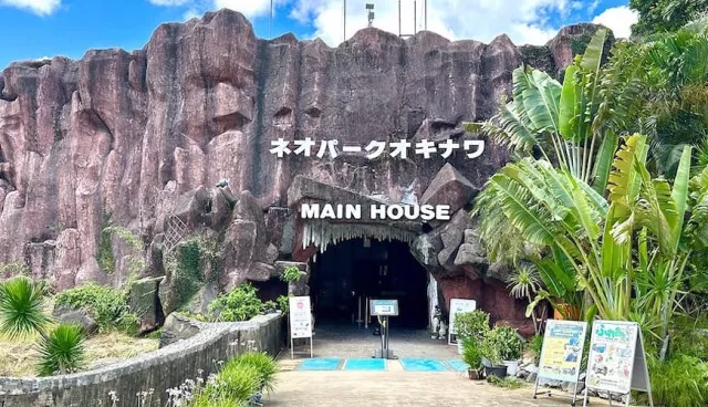 名護自然動植物公園 NEO PARK 完整攻略：零距離接觸可愛動物、8大看點