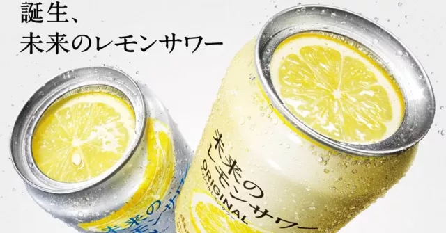松屋也買的到！Asahi世界首創「未來的檸檬沙瓦」又將限量開賣啦！
