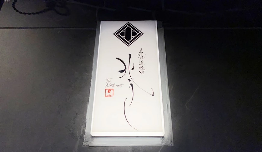 贈送<strong>飲品</strong>一杯