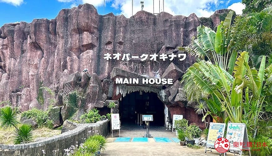「NEO PARK」入口