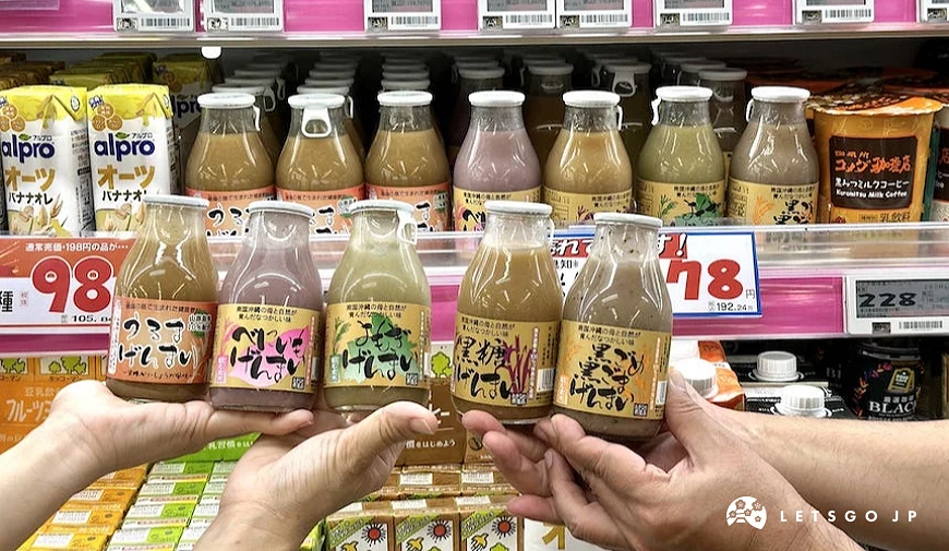 四隻手拿著沖繩食材製作的玄米飲料