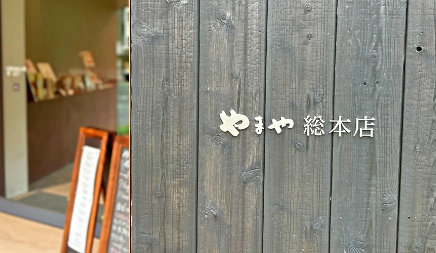香檳葡萄酒或花草茶一杯