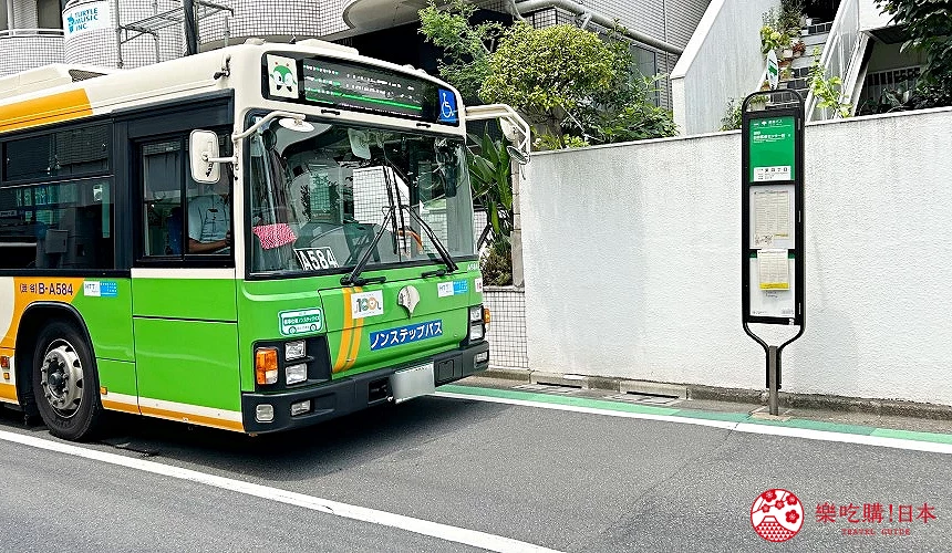 在「東四丁目」下車後走路兩分鐘可抵達