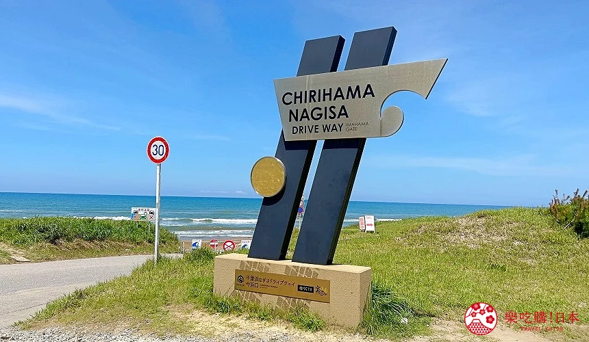 可行駛在沙灘上的千里濱渚海濱公路
