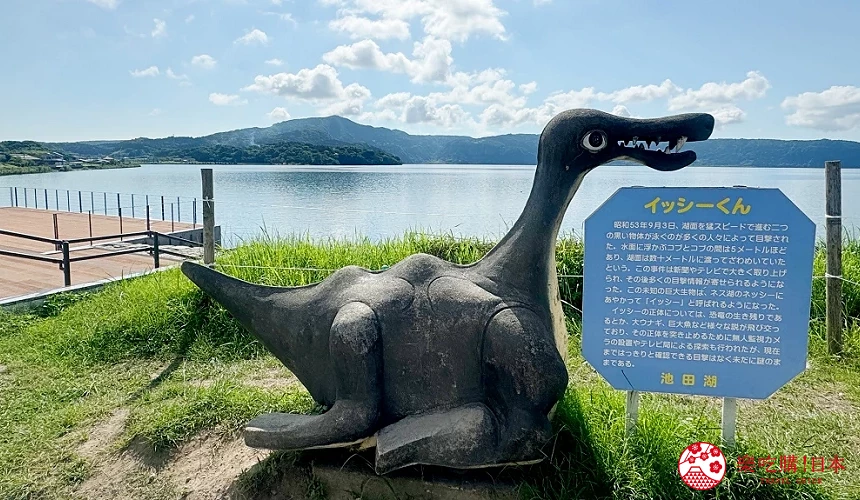 有不知名生物「伊西」傳說的池田湖