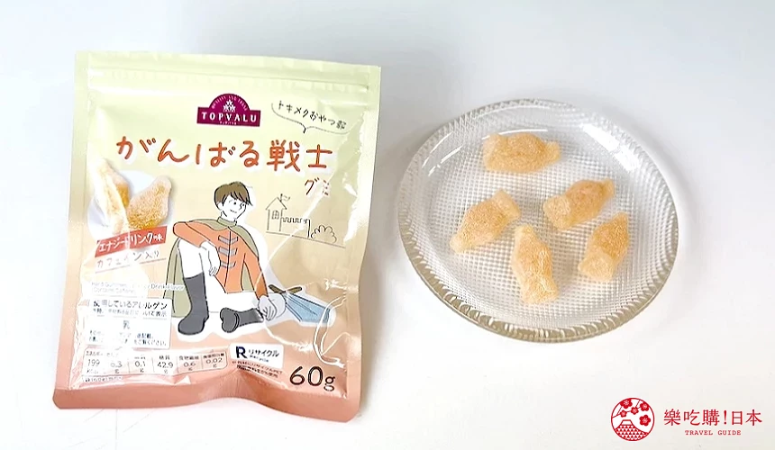 能量飲料口味的「加油戰士」軟糖能振作精神
