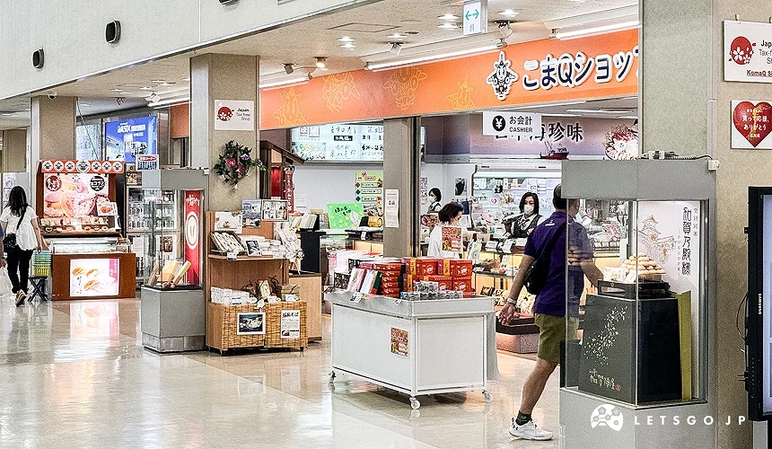 小松機場伴手禮區