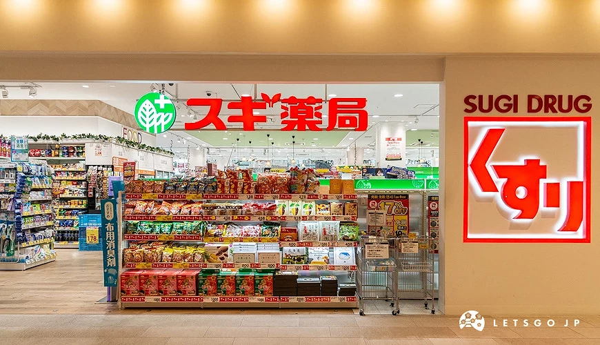 「SUGI 藥局片町 KIRARA 店」位於商業設施「片町 KIRARA」內入口