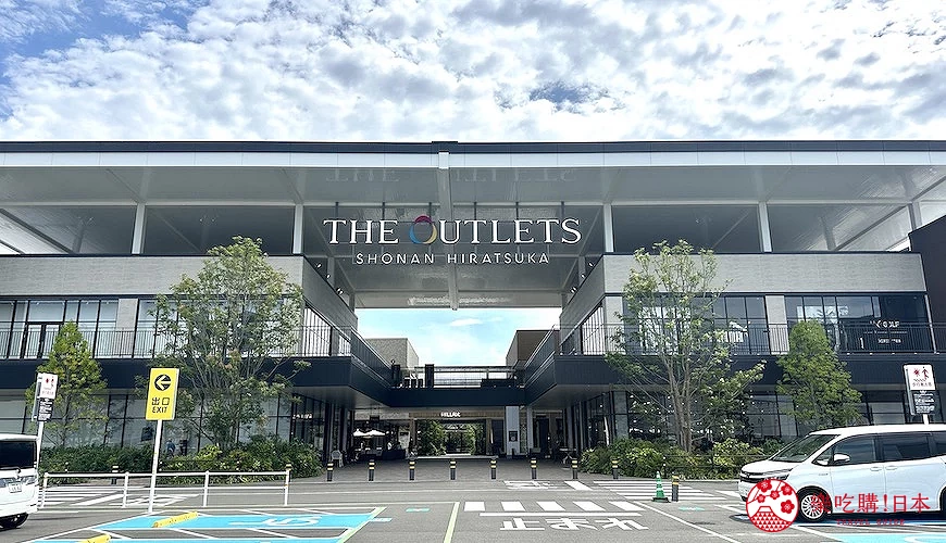 「THE OUTLETS湘南平塚」為Aeon Mall集團開設的第3間「THE OUTLETS」
