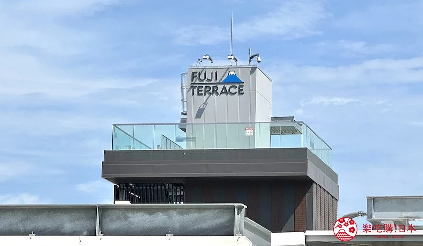 FUJI TERRACE天氣好時能看到富士山