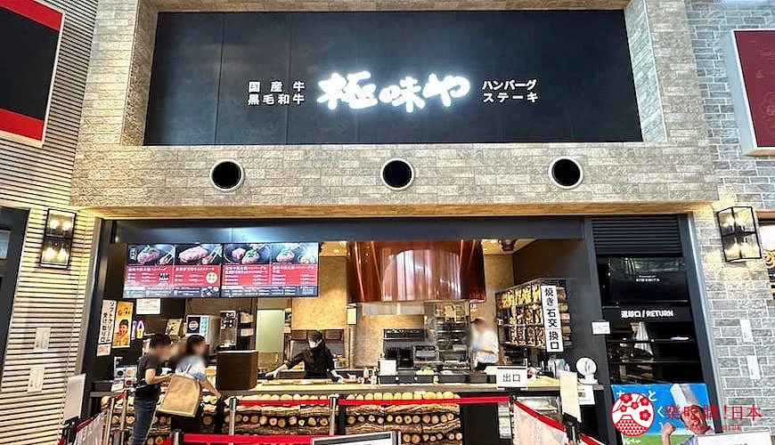 關東地區首間開在 OUTLET 美食街裡的「極味家」