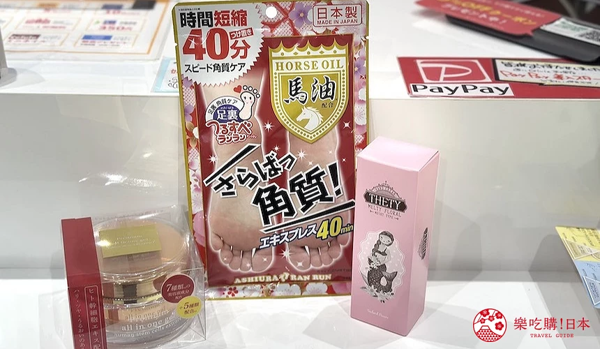 最受歡迎的前3名保養品