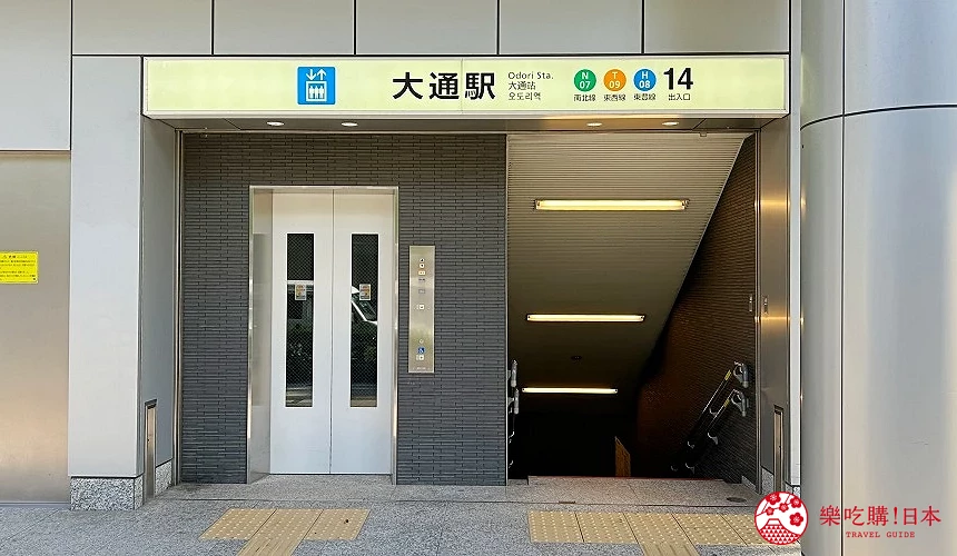 北海道住宿推薦札幌住宿推薦北海道酒店推介札幌酒店推薦札幌飯店推薦從有電梯的14號出口前往很輕鬆