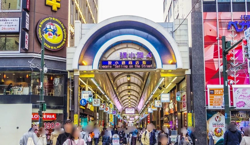 北海道札幌狸小路商店街