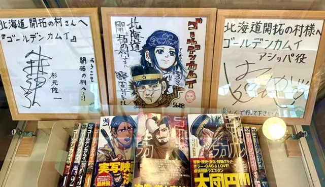 【北海道自由行推薦】《黃金神威》聖地巡禮：5大動漫迷必去打卡景點、6天5夜示範行程整理！ 的縮圖