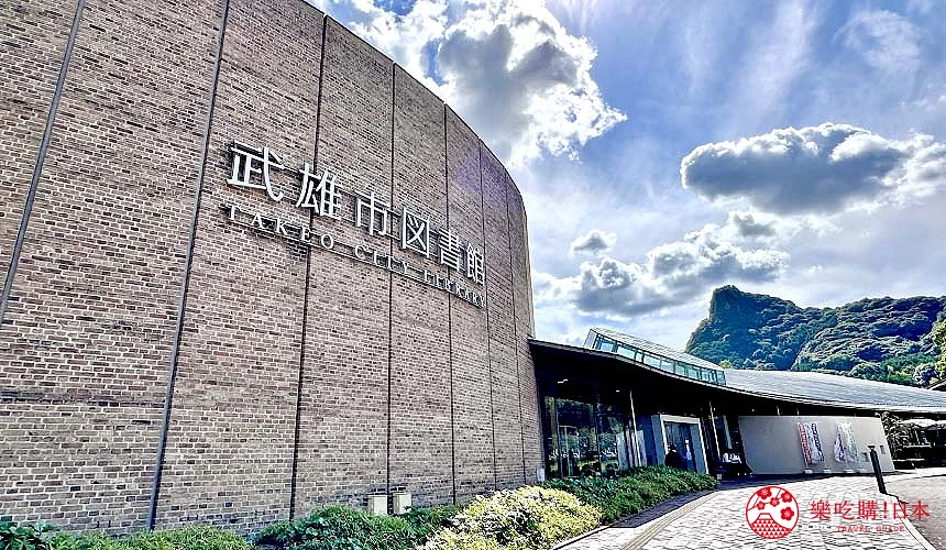 圖書館外觀