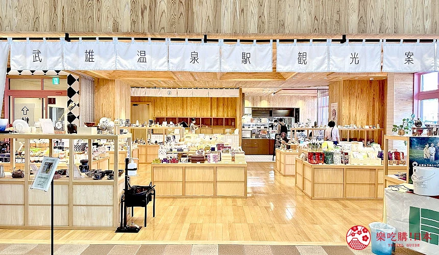 店舖結合觀光諮詢中心