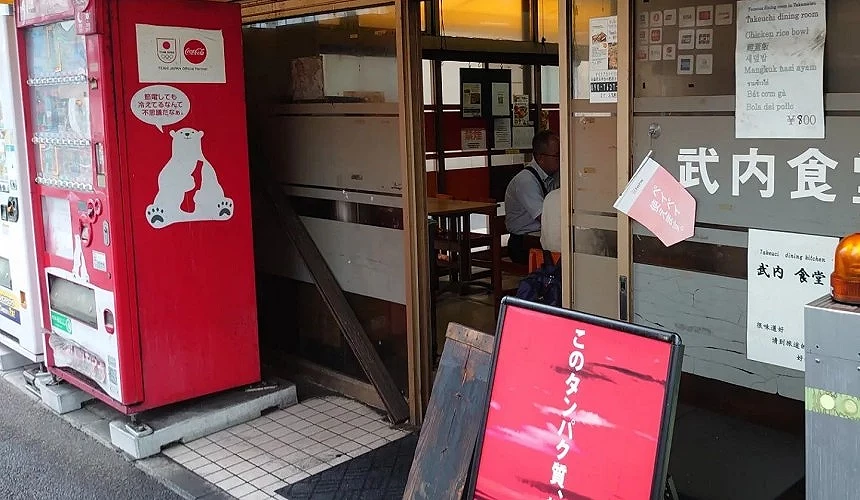 日本必吃蛋包飯推薦好吃蛋包飯餐廳好食蛋包飯推介整理文章香川蛋包飯武內食堂