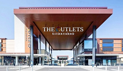 THE OUTLETS KITAKYUSHU