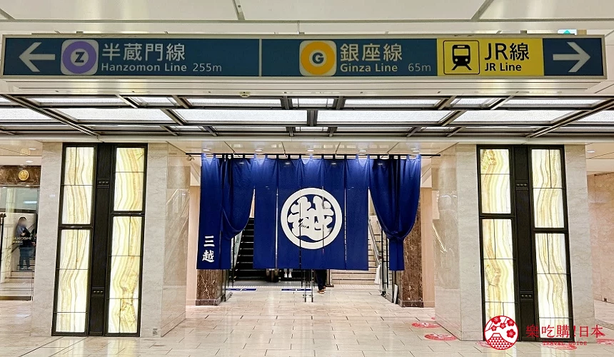 地下鐵可直通「日本橋三越本店」