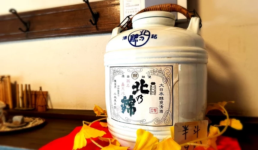 北之錦