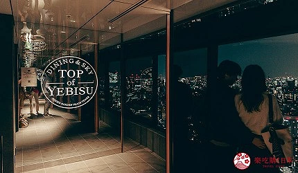 TOP OF YEBISU 浪漫的氣氛很適合情侶一起前往