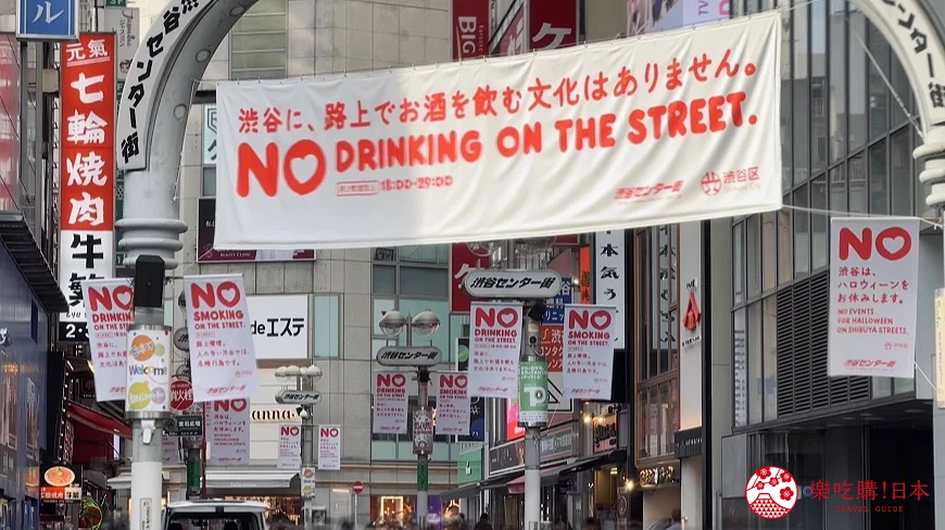 澀谷萬聖節