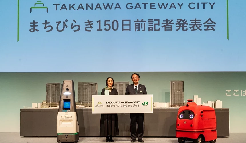 東京高輪 GATEWAY CITY 記者發表會