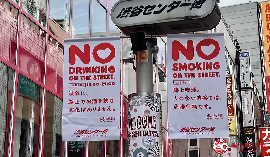 澀谷萬聖節