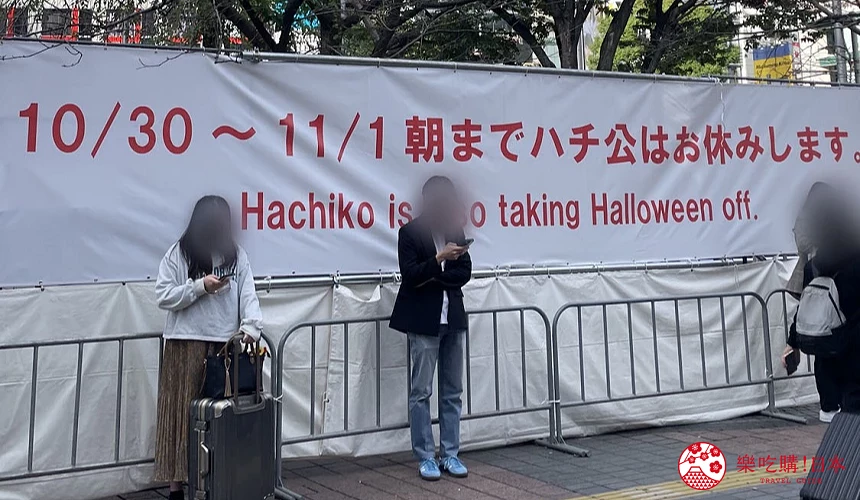 澀谷萬聖節忠犬八公