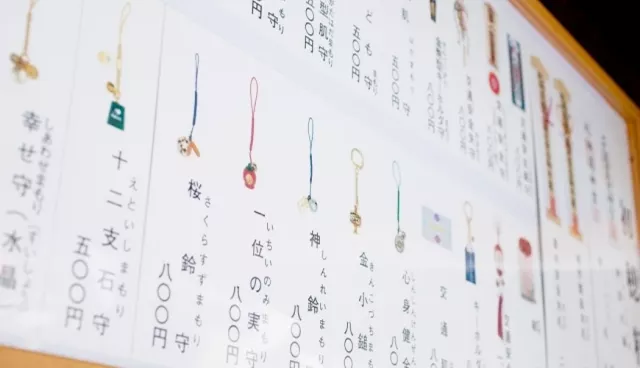 日本特色御守15選：動漫迷必收「鬼滅之刃御守」、追星推薦「我推御守」