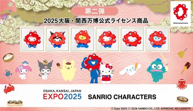 2025大阪萬博吉祥物「脈脈」跨界熊本熊、三麗鷗！盤點6大必買周邊