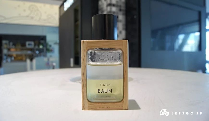 這款精華油是「BAUM」的明星商品