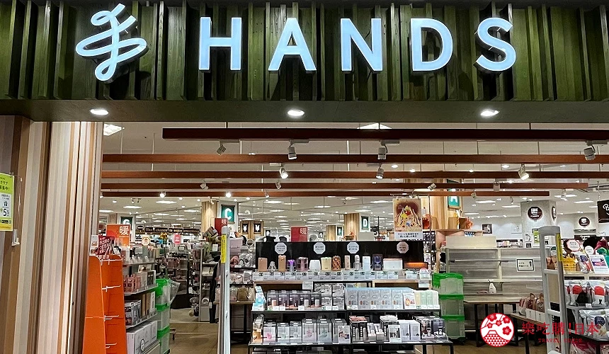「HANDS」商品種類豐富,超好買