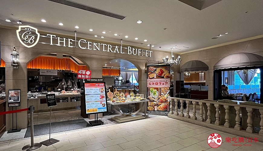 環境高雅舒適的自助式資到飽餐廳