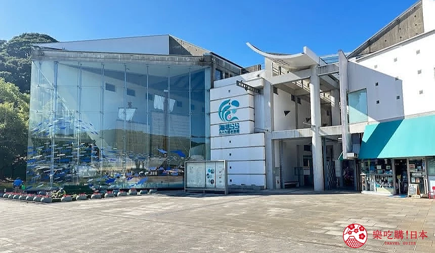 水族館外觀