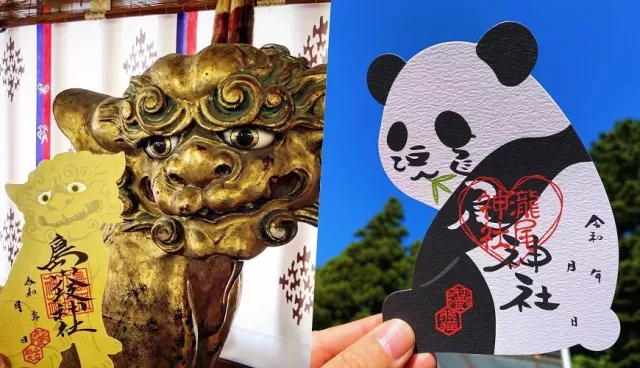 御朱印控衝啊！栃木縣限定10款動物御朱印，土撥鼠、錦鯉，連熊貓也有？！